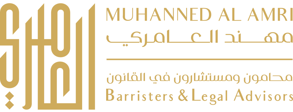 Muhanned Al-Amri Law Firm
